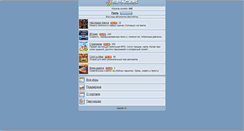 Desktop Screenshot of gamblers.mgates.spaces.ru